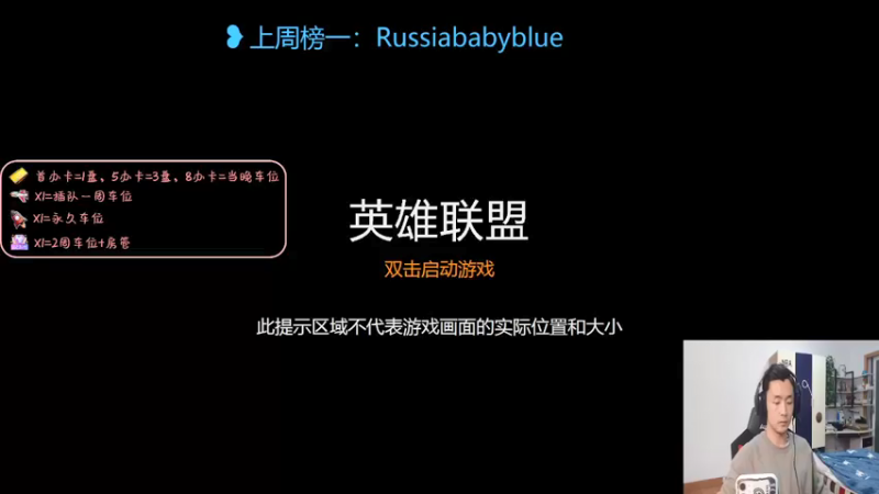 【2021-12-18 20点场】白菜ad：网一有车位，肌肉猛男