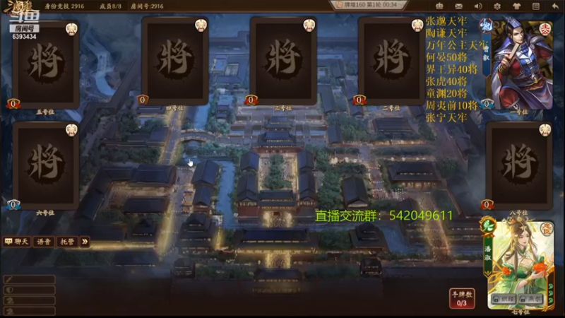 【2021-12-17 21点场】光栅圣泽：新80将已更新到鱼吧