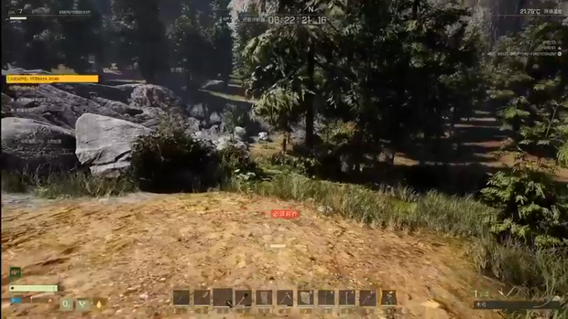 【女流66】：我凿石头快凿升级了