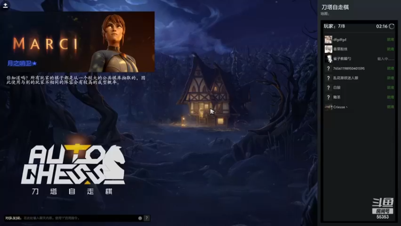 【kaka胡良智】：三星狙击手森海飞霞月之女祭司吃鸡