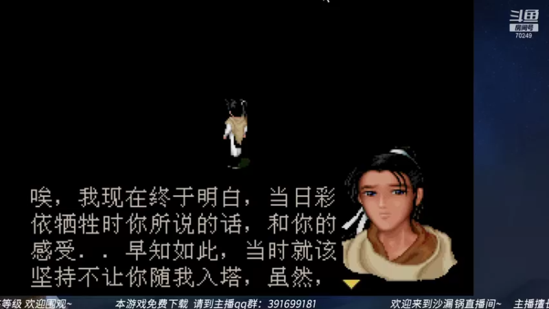 【2021-12-19 21点场】shalou88沙漏哥：梦时空3.78 天花板中的天花板~