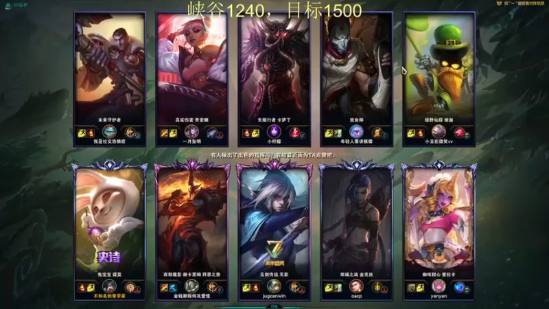 【恶霸提莫】：13-3提莫，这波不能打的，人不够