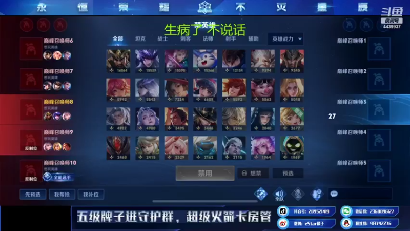 【2021-12-21 18点场】eStarPro橘子：对抗路的一点点细节