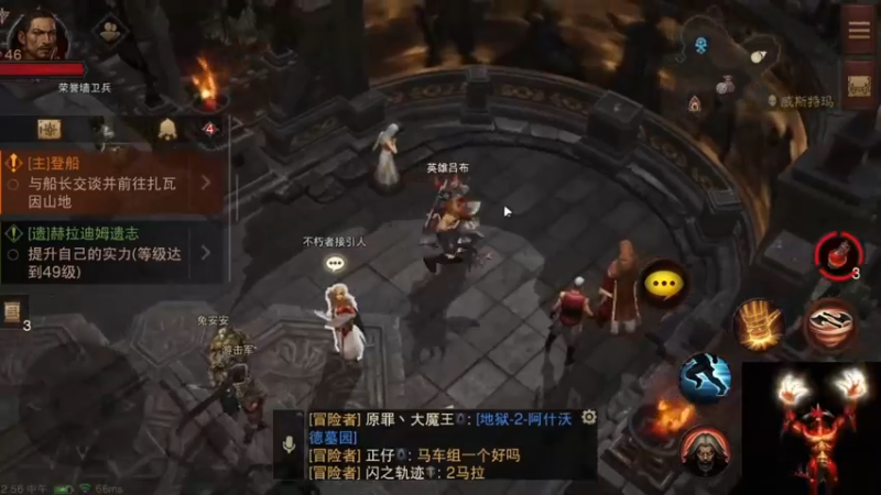 【英雄吕布】我们强化材料太少了，就先不强化了
