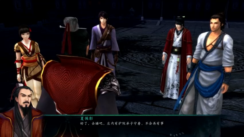 剑网三精彩时刻10