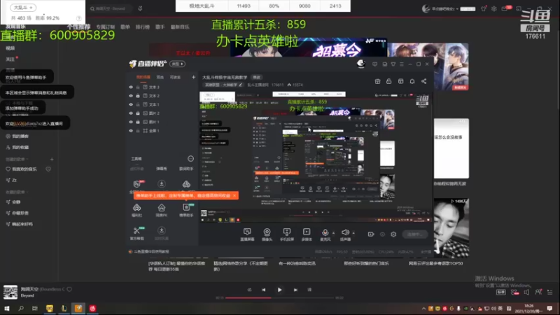 【2021-12-20 18点场】乱斗主播凌阿：大乱斗终极宇宙无敌教学