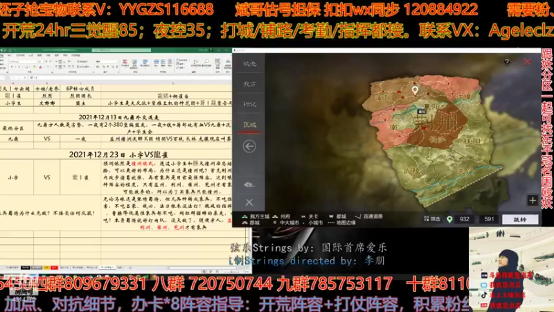 【2021-12-21 20点场】我就是泡菜：23号又一轮焦点局，应接不暇了