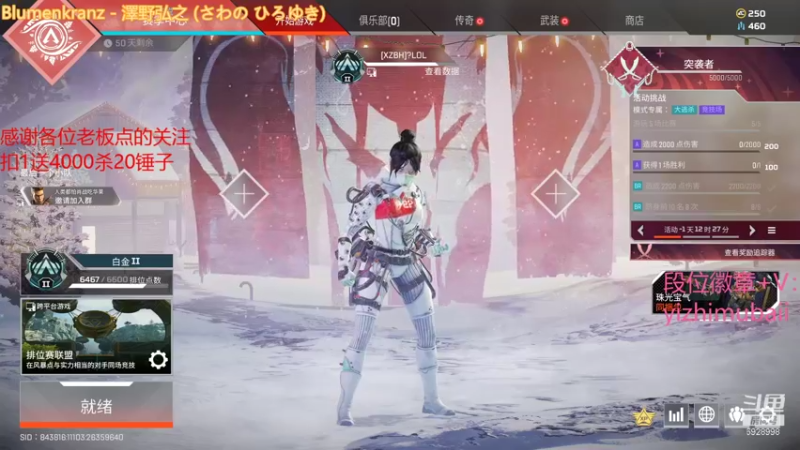 【2021-12-20 13点场】一只慕白吖：在线等钻石大师渡劫