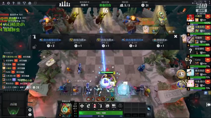 【2021-12-20 18点场】生吃小孩i：天气越来越冷了！