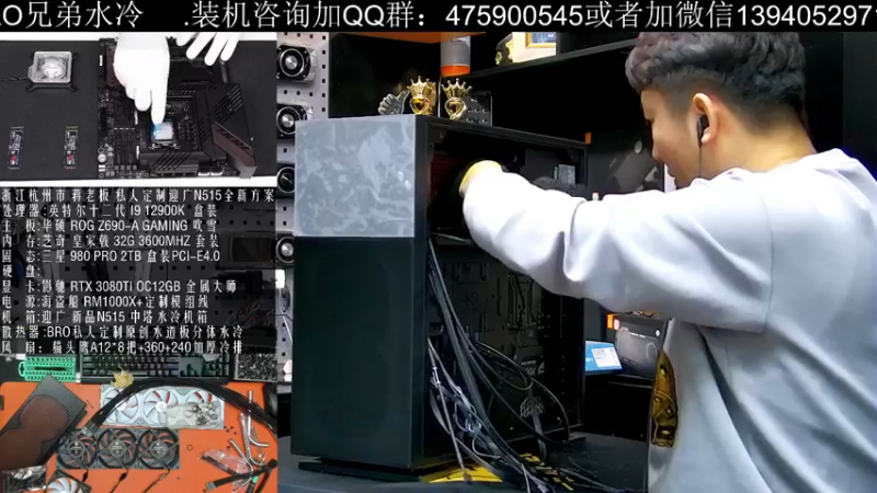 【2021-12-19 12点场】BRO兄弟水冷：猫头鹰顶级A12分体水冷