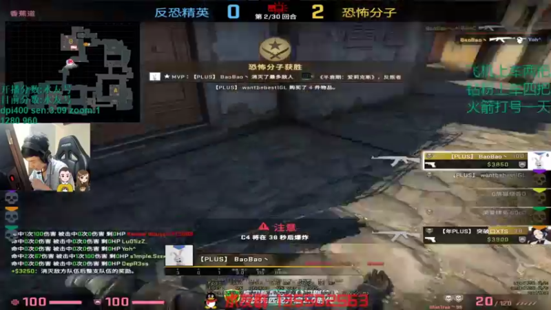 【2021-12-19 16点场】可可爱爱c2h：【c2h】完美疯癫赛被提升