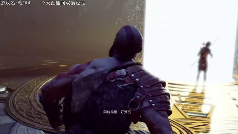 【2021-12-21 22点场】巴格拉斯：热爱生活，走进巴叔