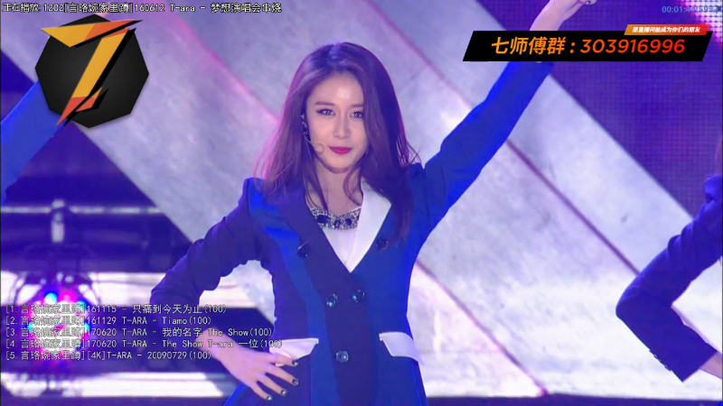 【一起看】7师傅的精彩时刻 20211221 13点场