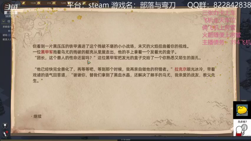 【2021-12-17 00点场】伟大的教父先生：大漠疆土 以杀证道