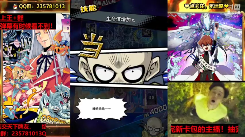 【2021-12-21 21点场】miyaxr：游戏王牢模！