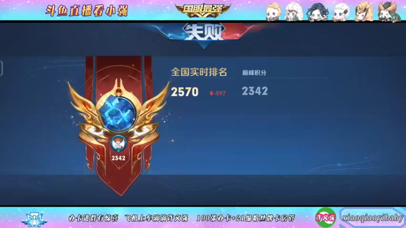 【2021-12-21 19点场】BOA小强：欢迎来到对抗路ddd