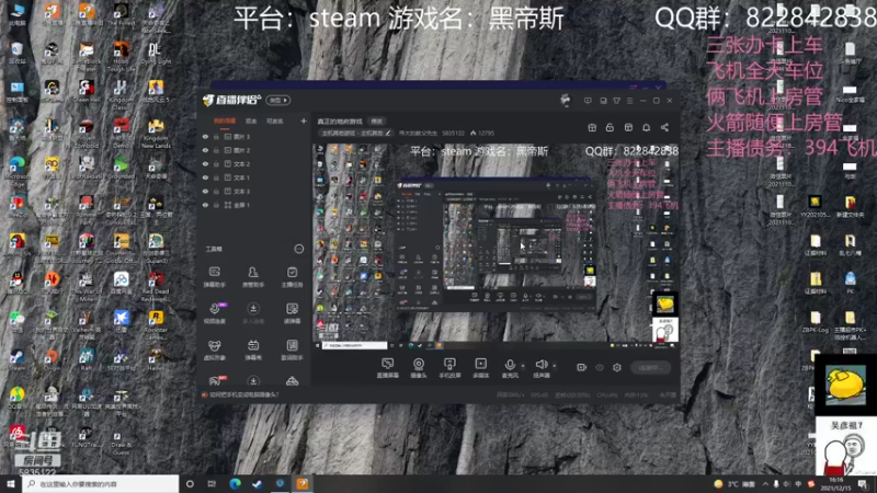 【2021-12-15 16点场】伟大的教父先生：真正的地府游戏
