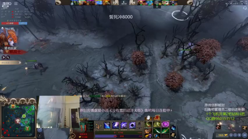 【2021-12-21 11点场】ok林仔：【ok林仔】你懂一号位吗？