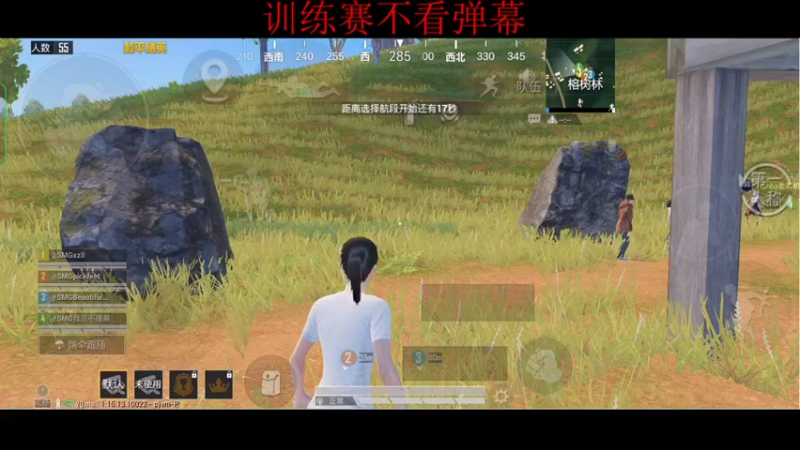 【2021-12-20 14点场】SMGXZ：素质主播，从不口嗨