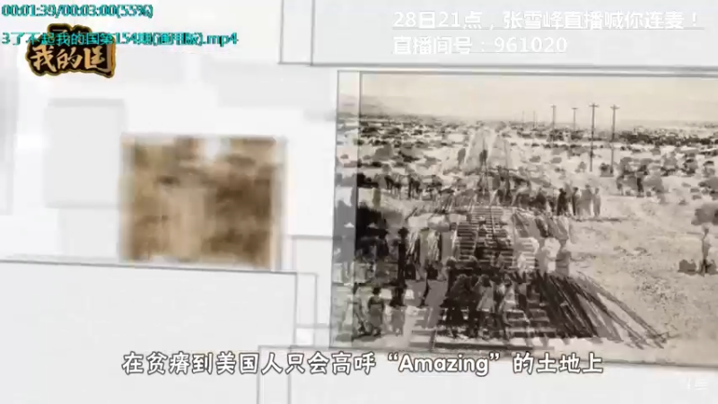 【2021-12-21 19点场】了不起我的国：哪里的话最好听？中国36种方言大比拼