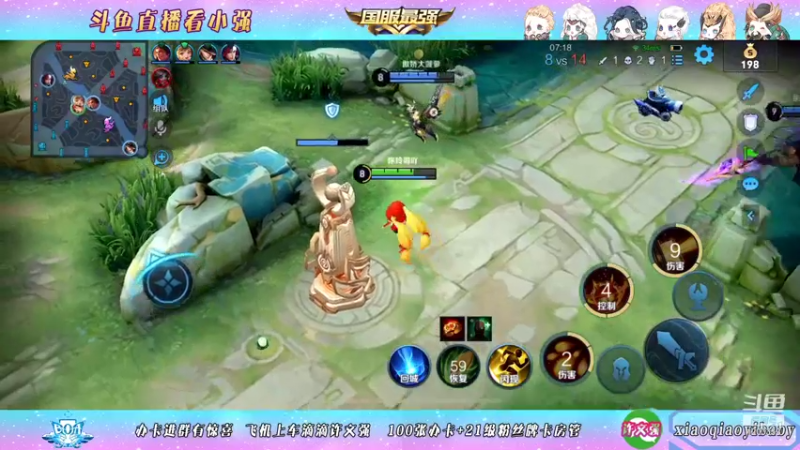 【2021-12-21 09点场】BOA小强：全能国服，进来学