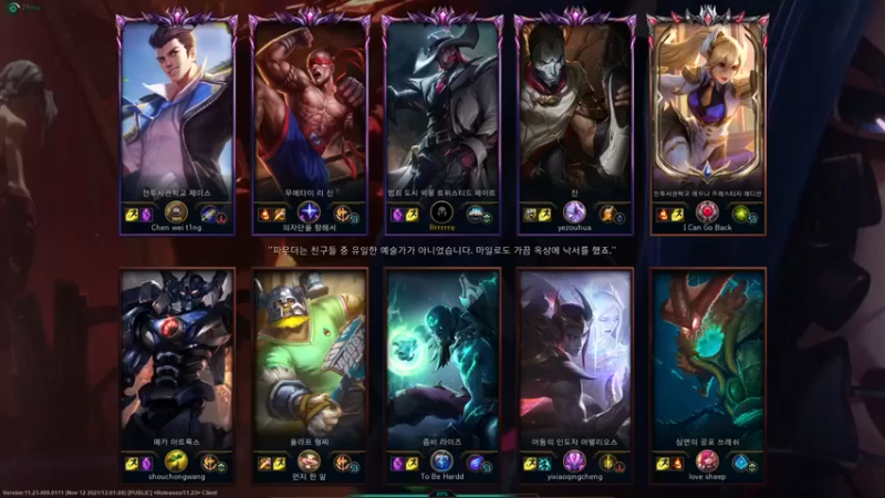 【WE丶xiyeoo】：4-5卡牌，我这个海克斯门偷家特别方便