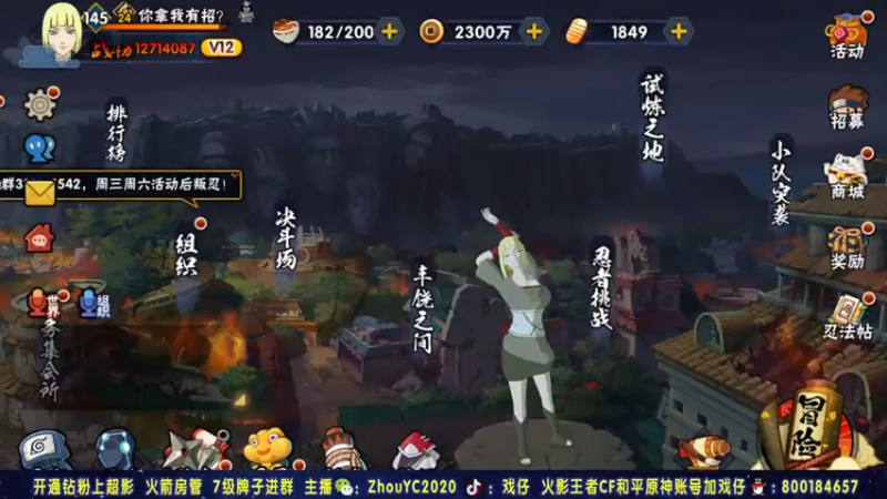 【2021-12-20 21点场】Kurozuka名超：娱乐段位赛,搞起,身法！