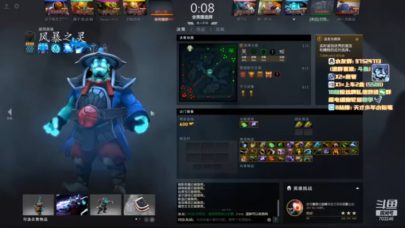 【小铅笔HB】：18-3风暴之灵，想换家？你是看不起我推塔的速度是吧