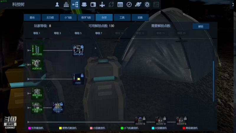 【2021-12-13 23点场】隔壁凡人：联机 星际 独立 小众 修仙 生存！