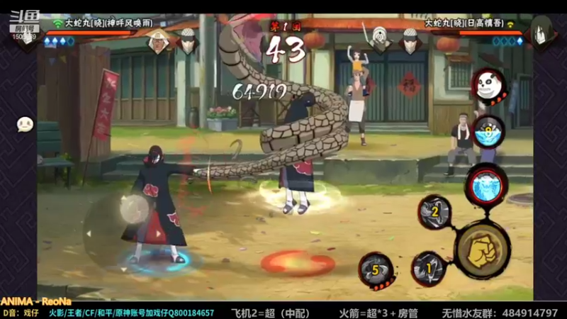 【2021-12-21 18点场】改不起名的无惜：无惜：猛冲