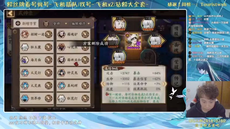 【2021-12-21 00点场】血墨丶：对萌新最友好的直播间