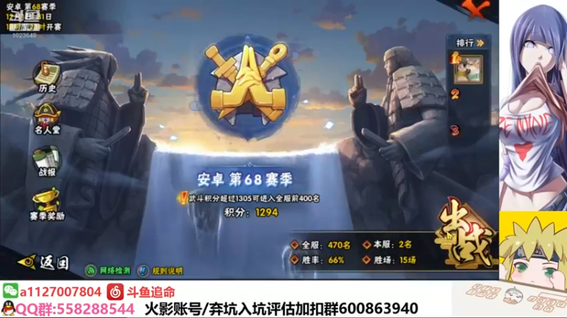 【2021-12-21 21点场】小仙男追命：追命:《冬至快乐呀》