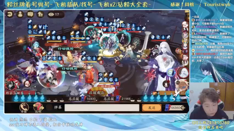 【2021-12-20 20点场】血墨丶：对萌新最友好的直播间