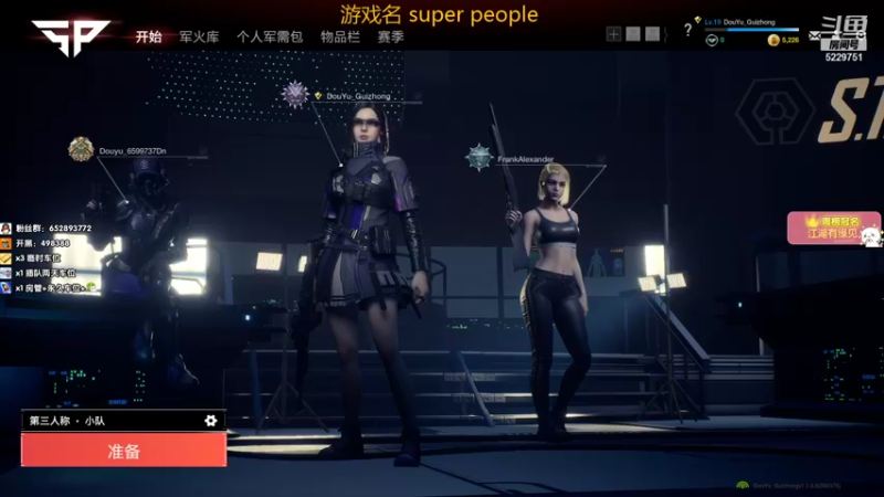 【2021-12-13 17点场】我叫雅辰丶：《雅辰》：问就是猛