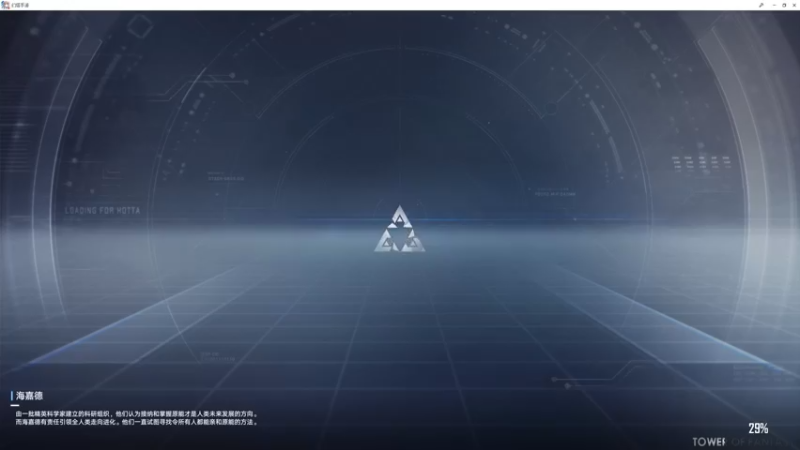 【2021-12-20 23点场】CloudVarlence：马斯特切夫遨游黑楼