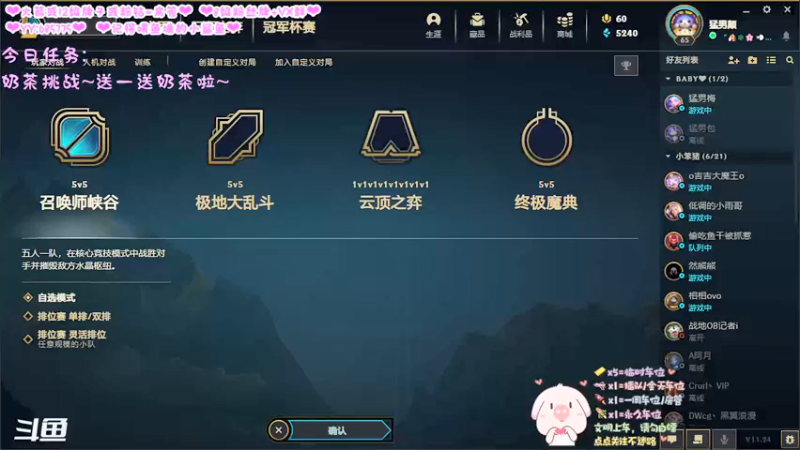 【2021-12-20 20点场】张颠颠丷：一区艾欧尼亚の修桥学徒