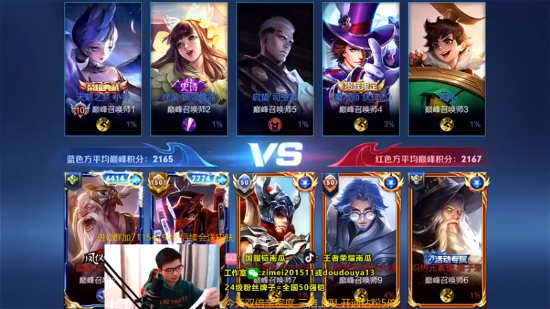 【爱鱼丶南瓜】：3-1铠，纯打工仔，没有一个人头是自己的