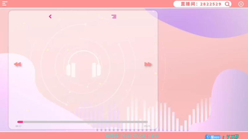 【2021-12-20 13点场】星星弟弟ovo：中午吃了饭来