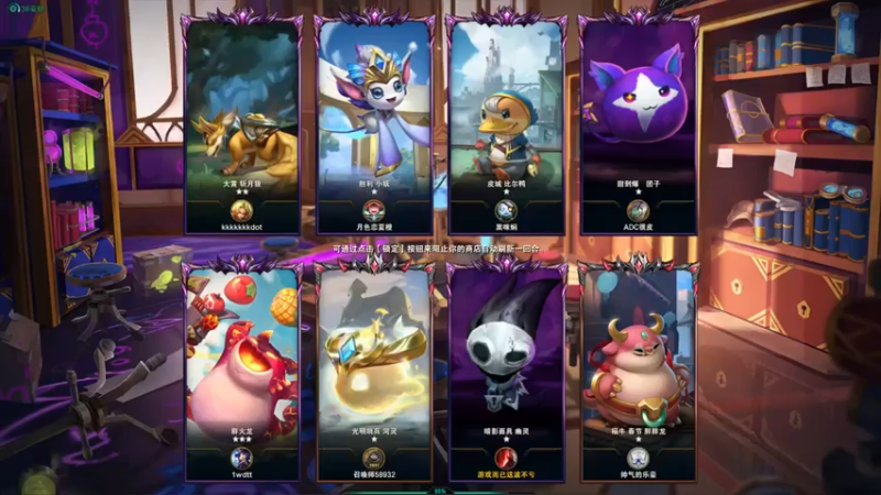 【教练JoKer】：三星小丑，六刺客五辛德拉吃鸡