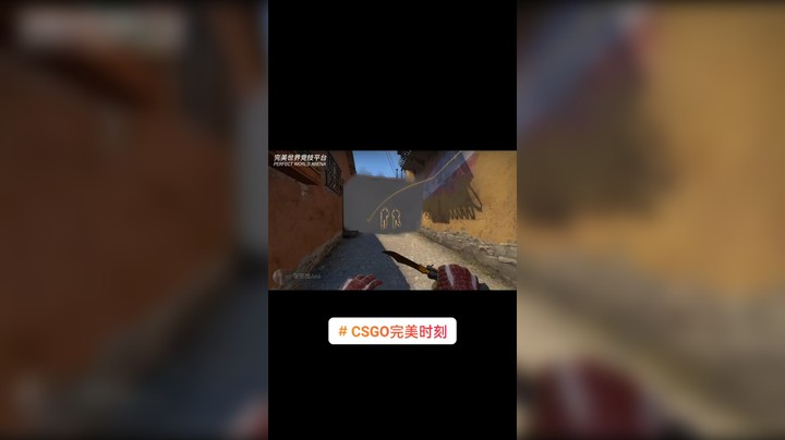 五杀四头，让我装到了