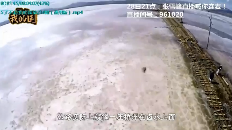 【2021-12-21 15点场】了不起我的国：哪里的话最好听？中国36种方言大比拼