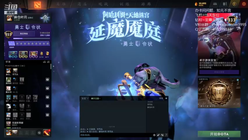 【2021-12-19 19点场】悠云叶月：小摩尔：OMG娱乐 有车位