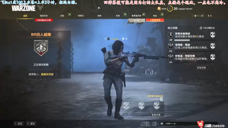 【2021-12-20 20点场】七月丶是个小机灵鬼：♥请假几天，大家记得刷棒子哟♥！！