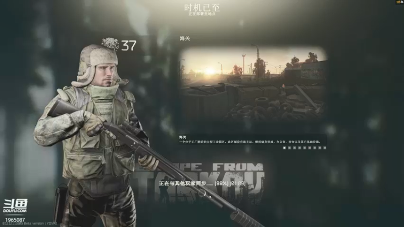 【2021-12-16 08点场】木木叔丶：【37级】肝直接长了个头？？？