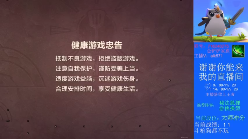 2021-12-21 时空冲王者.mkv