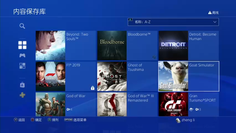 【2021-12-21 17点场】主播温州炮哥：你看不看的下去