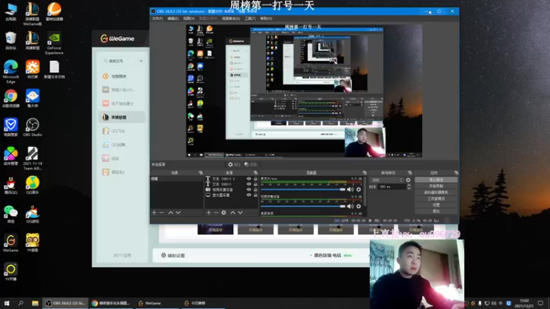【2021-12-21 15点场】暗夜猎手光头强：第一vn：版本答案