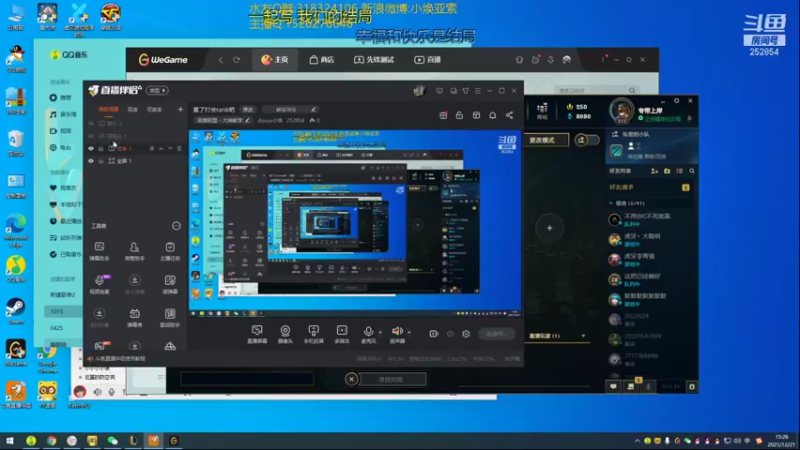 【2021-12-21 15点场】douyu小焕：累了打会rank吧