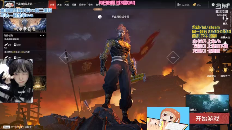 【2021-12-20 23点场】poki猫：陨星局在线2等1