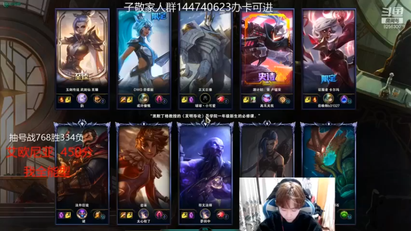 【子敬ad】8-2金克丝，这瑞雯怎么从后面来了啊